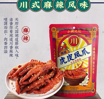 ǢǢ��Ƥ�Pצ200g�uζ�uצ����ζ