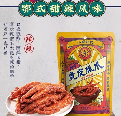 ǢǢ��Ƥ�Pצ200g�uζ�uצ����ζ
